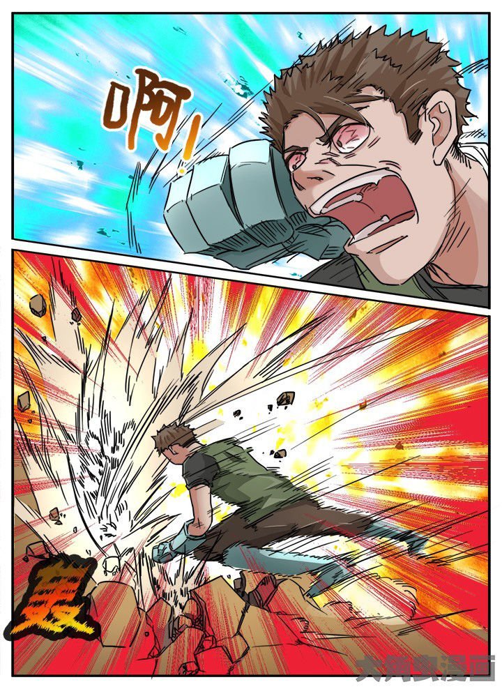 第143章：