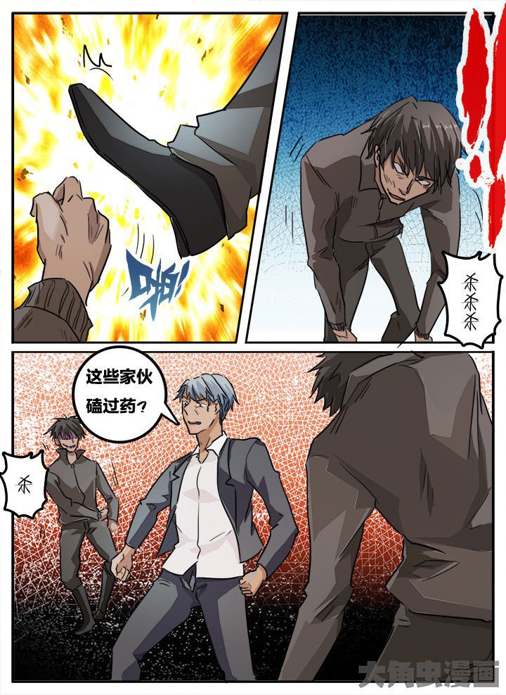 第143章：