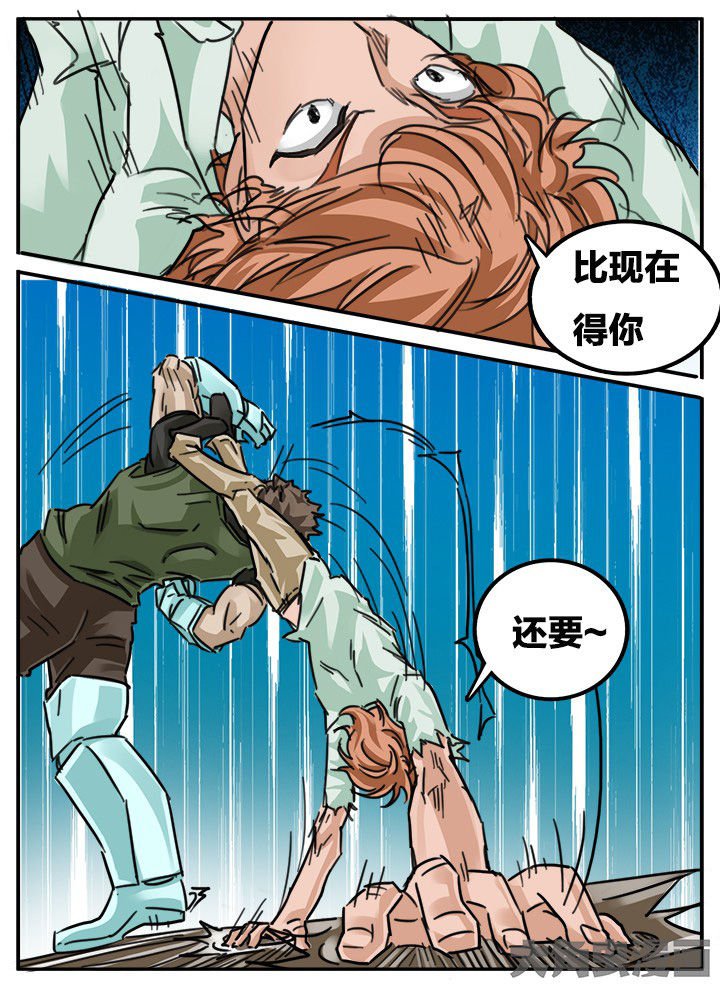 第144章：