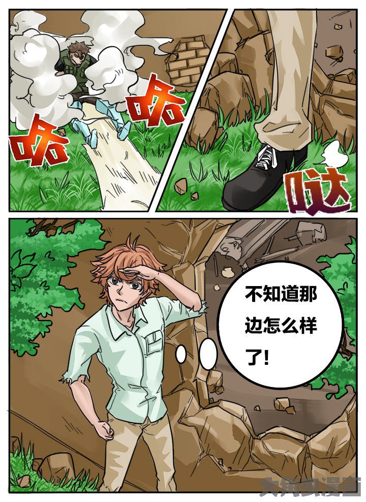 第144章：
