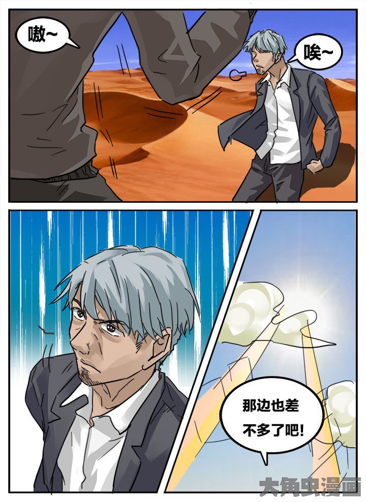 第144章：
