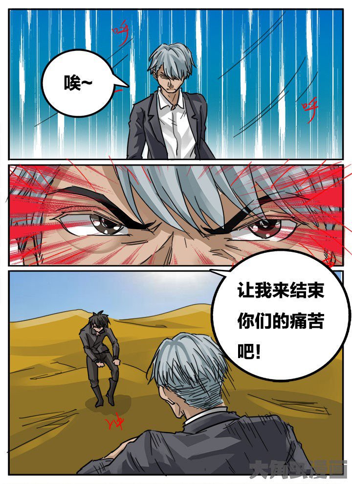 第144章：