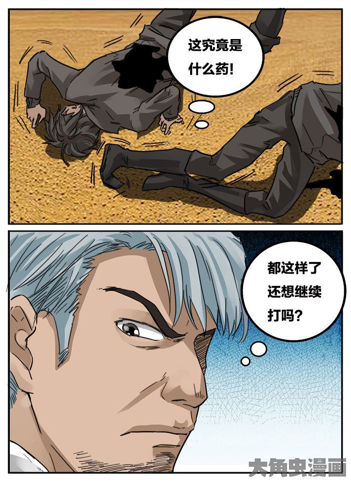 第145章：