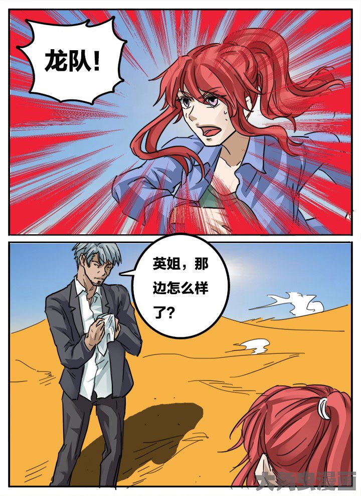 第145章：