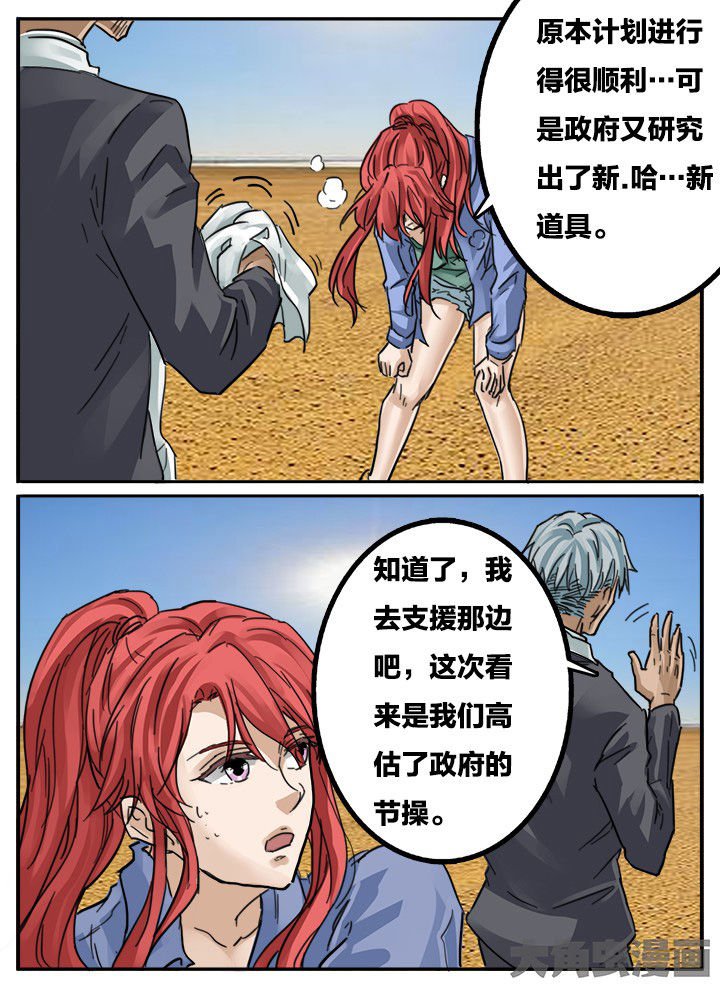 第145章：