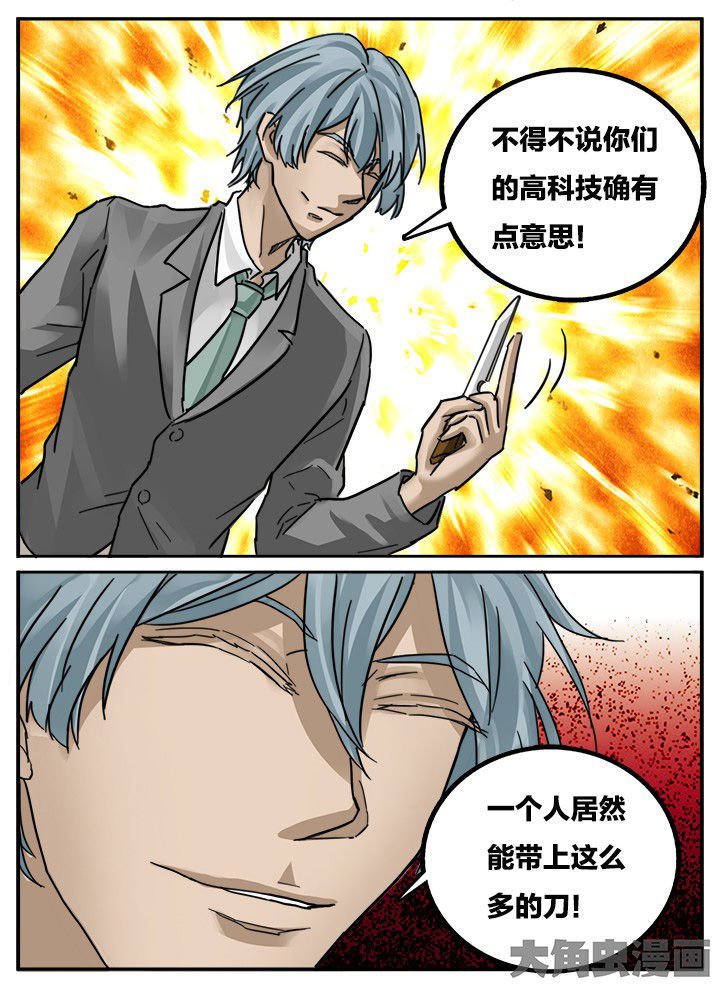 第146章：