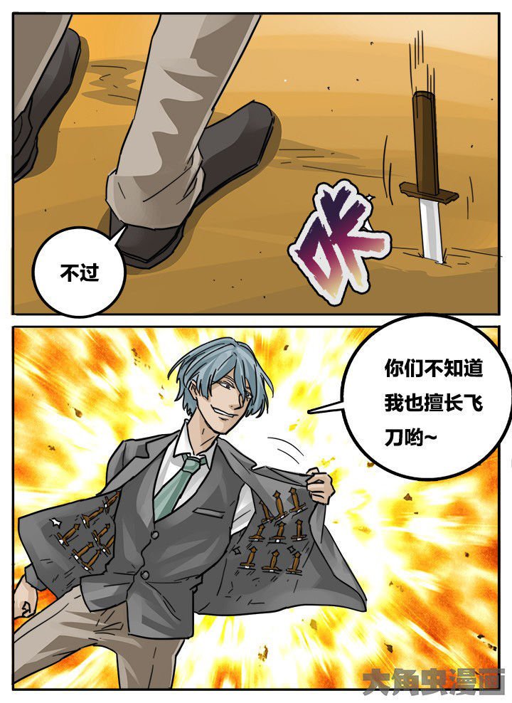 第146章：