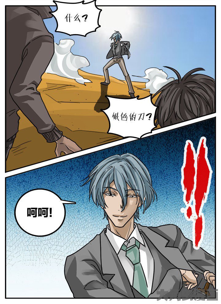 第146章：