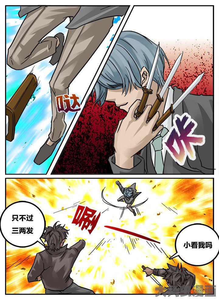 第146章：