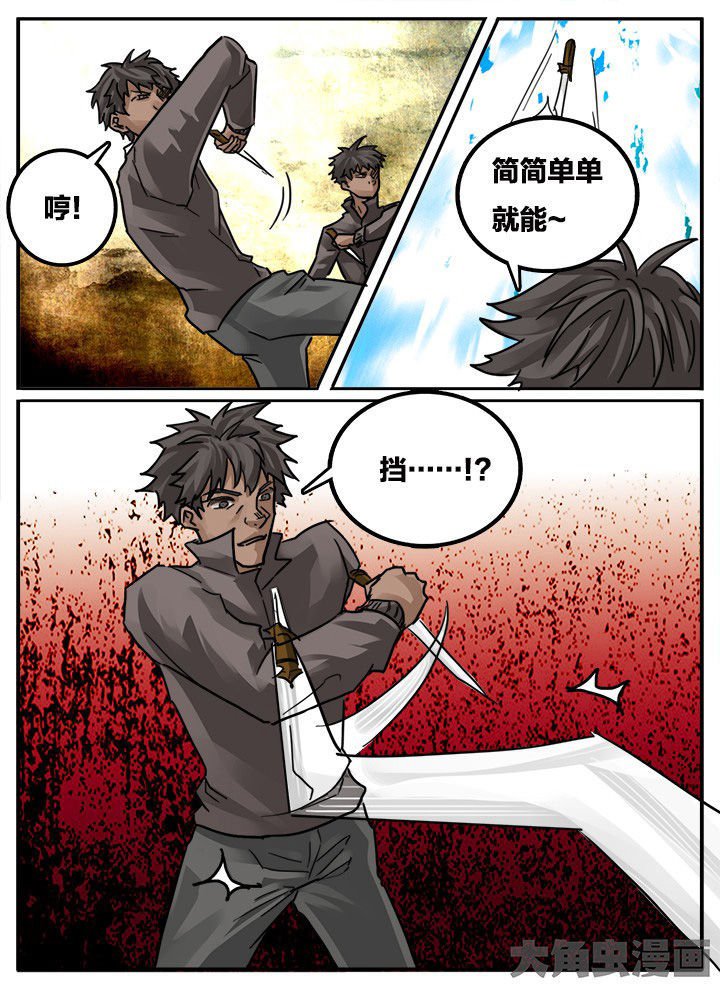 第147章：