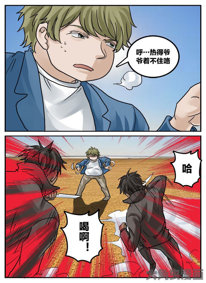 第147章：