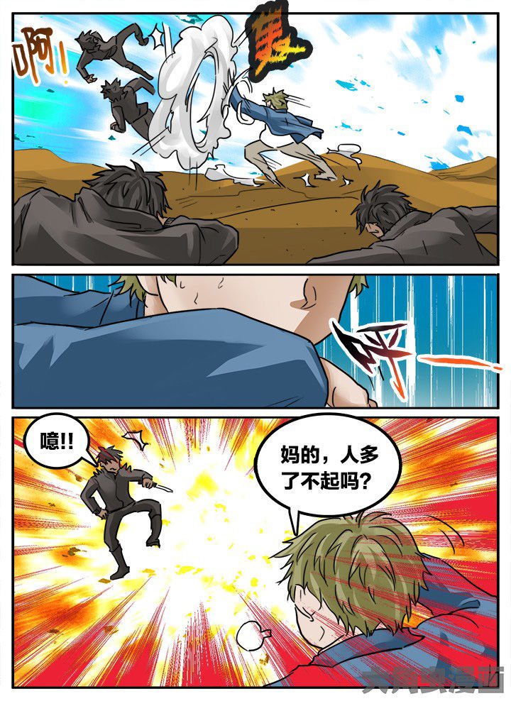 第148章：