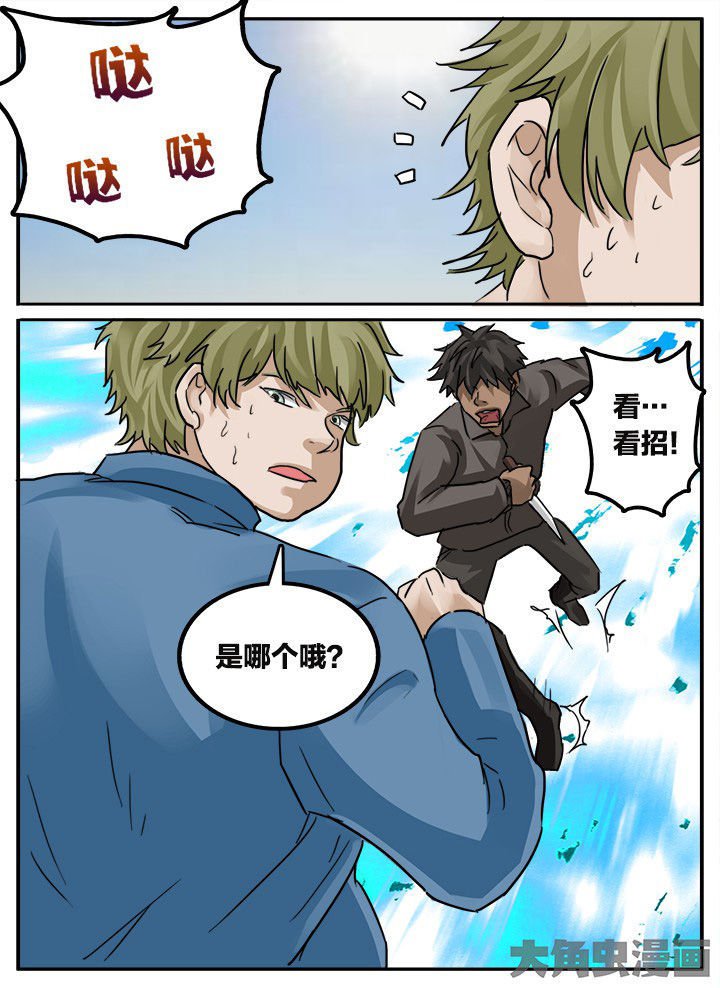 第148章：