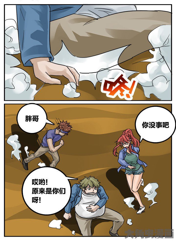 第148章：