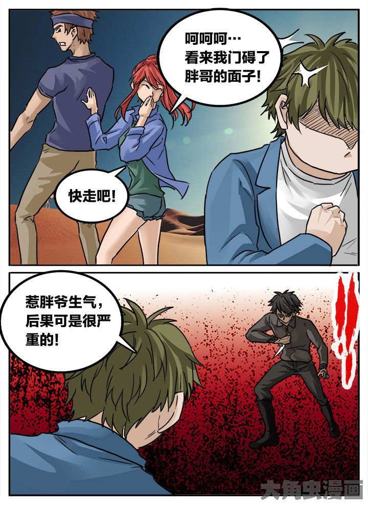 第148章：
