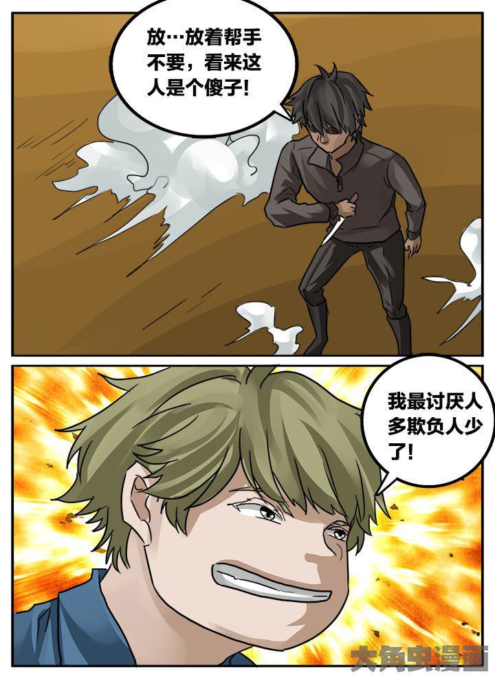 第148章：