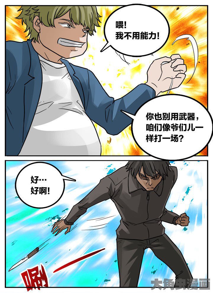 第148章：