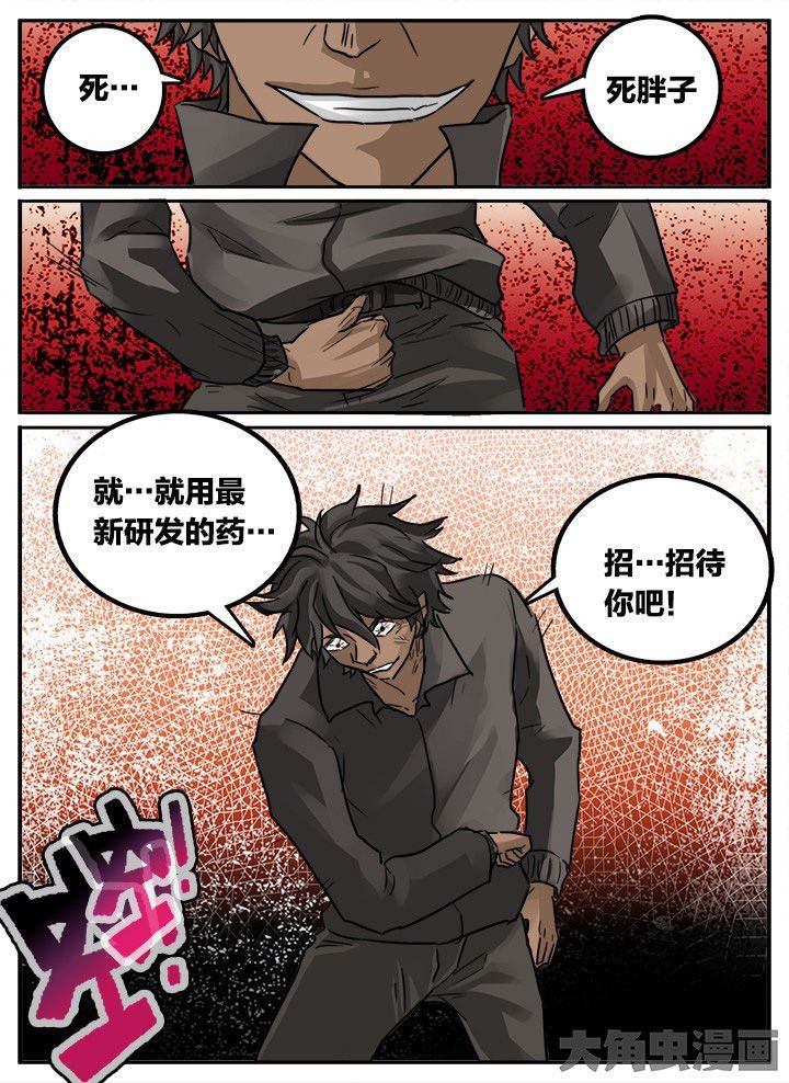 第148章：