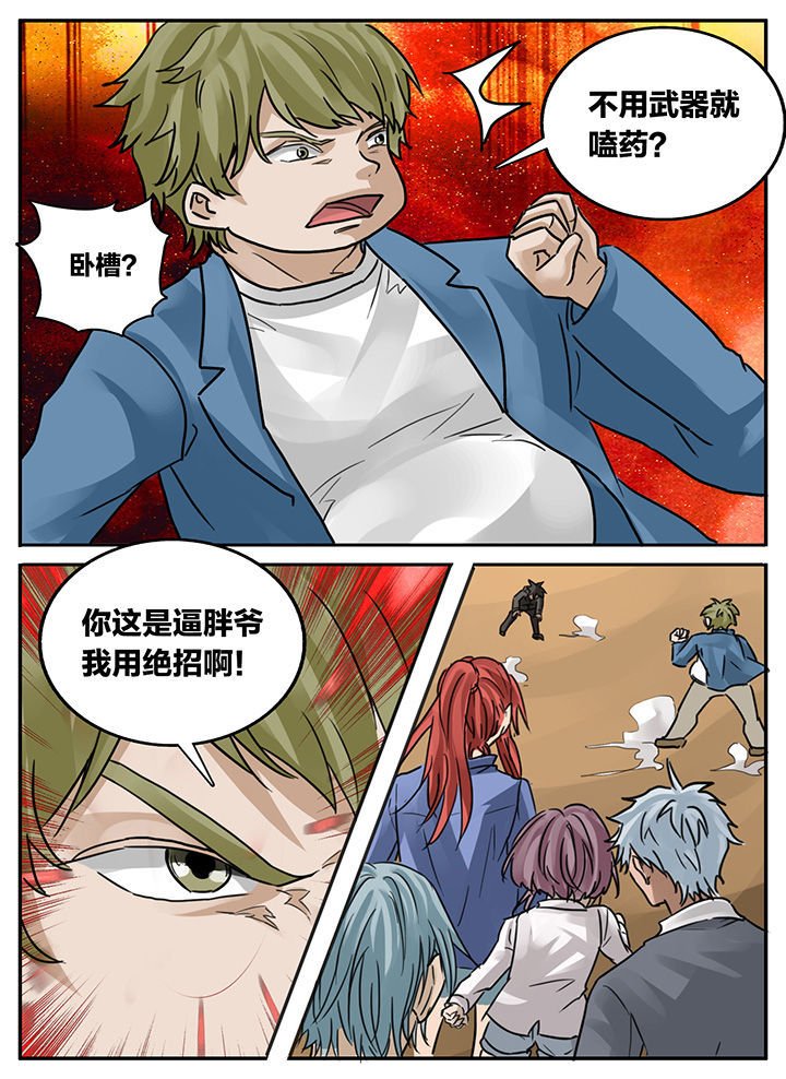 第149章：