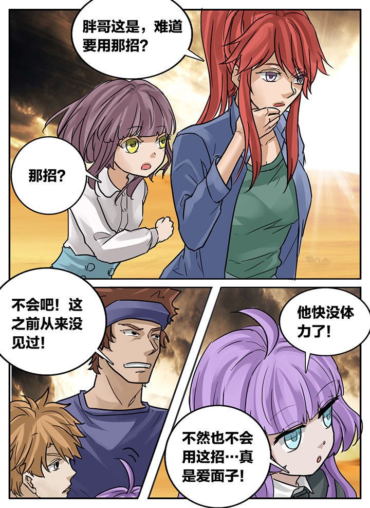 第149章：