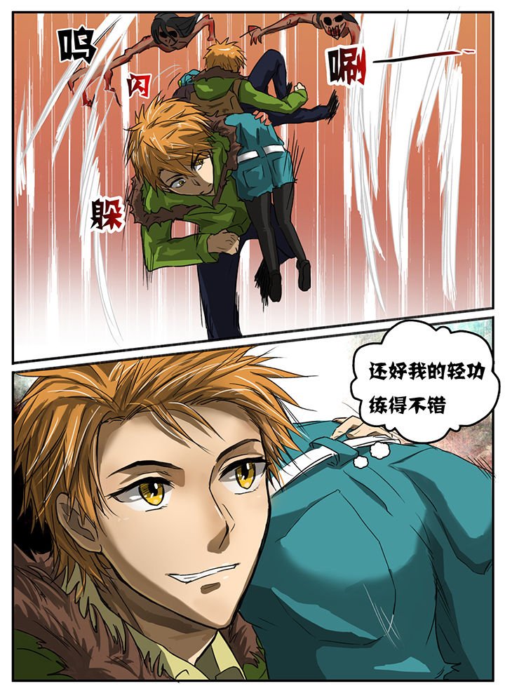 第15章：