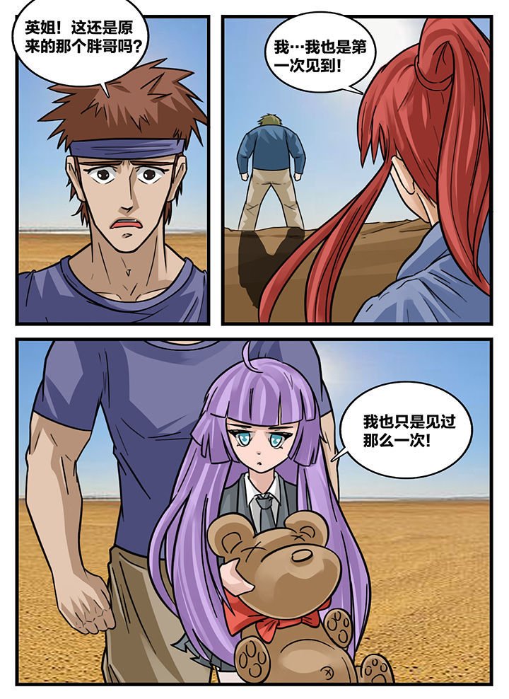第151章：