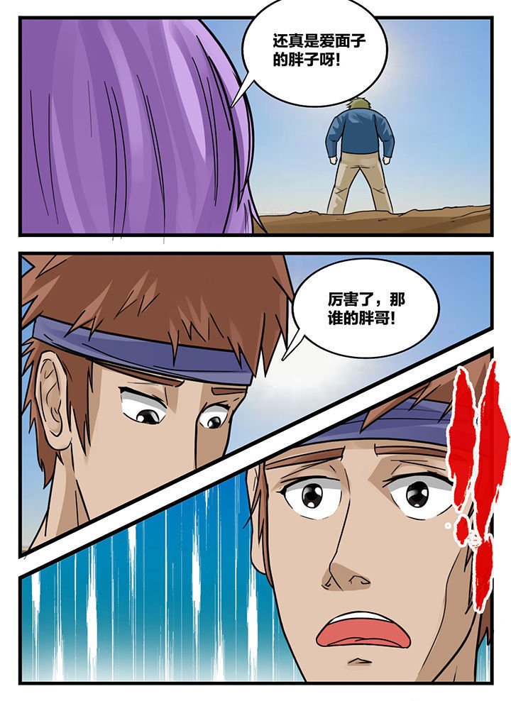 第151章：