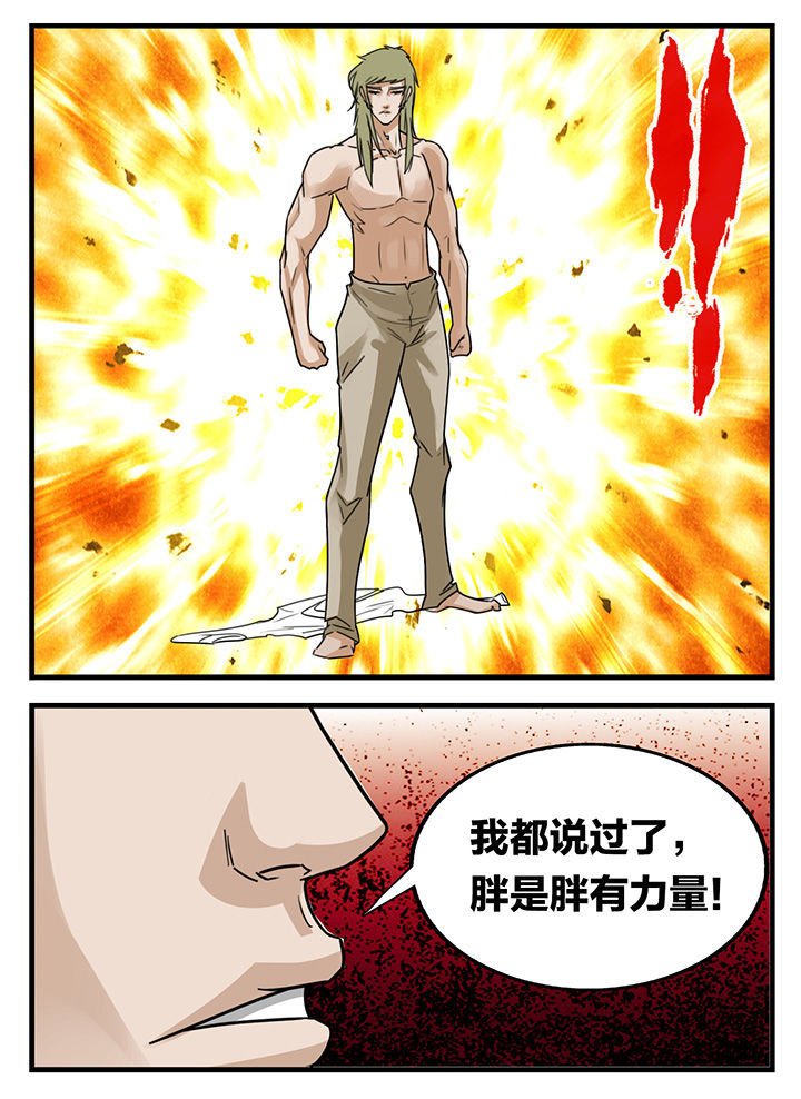 第151章：