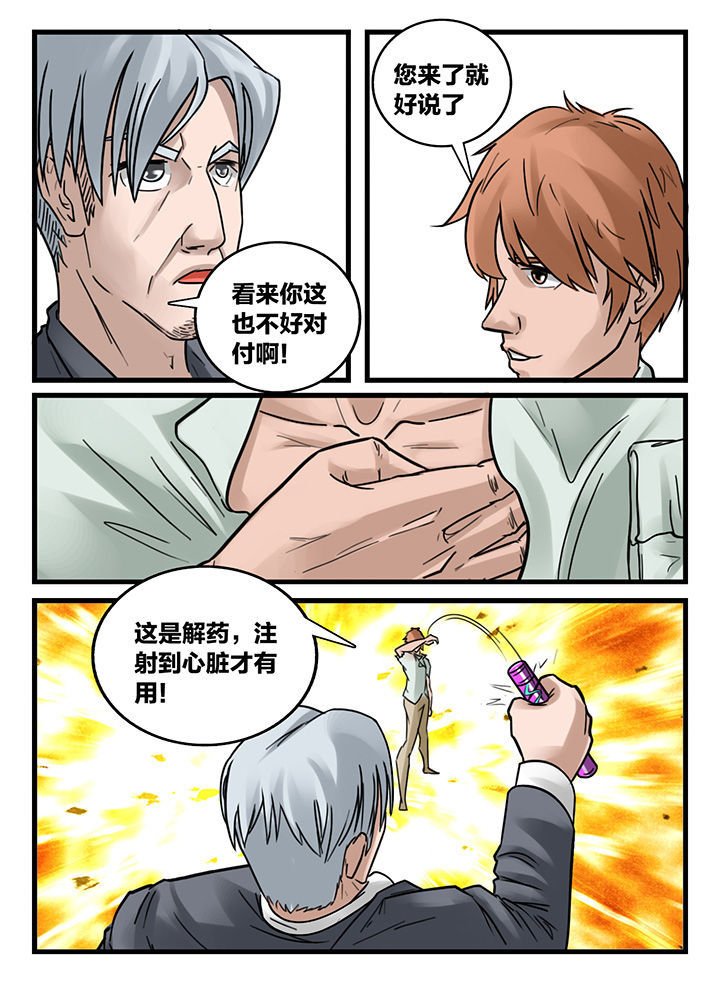 第153章：