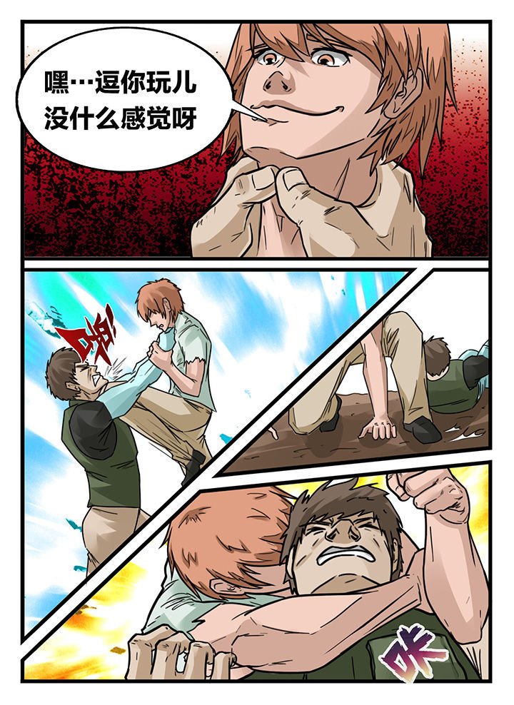 第153章：