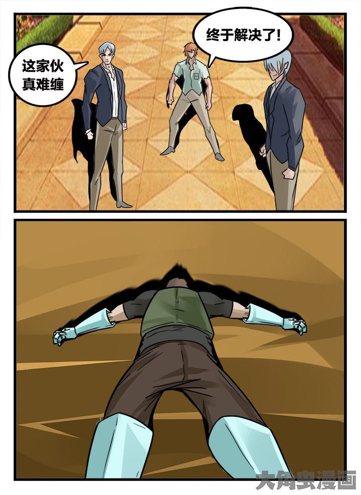 第154章：