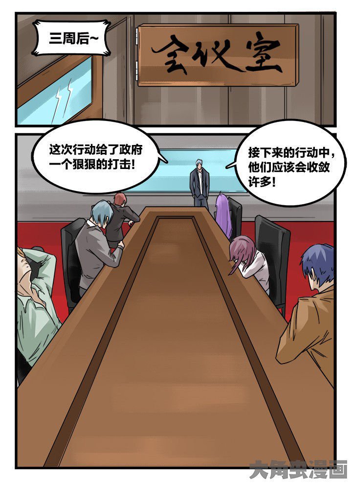 第154章：