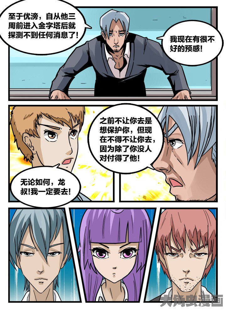第154章：