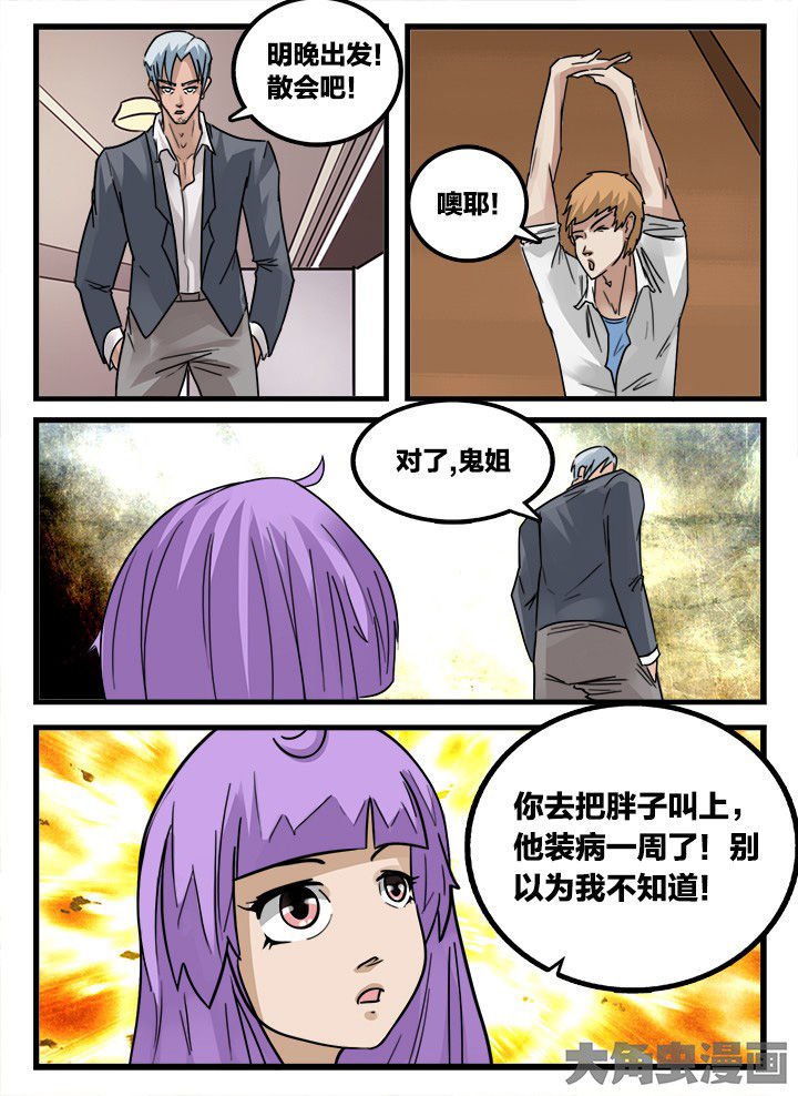 第154章：