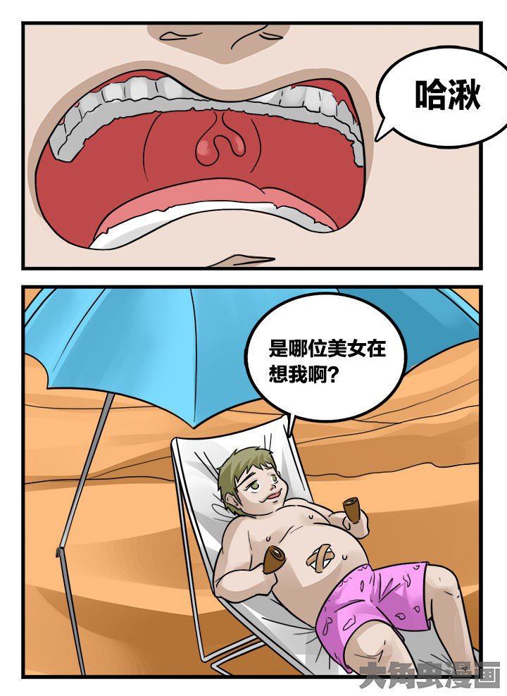 第154章：