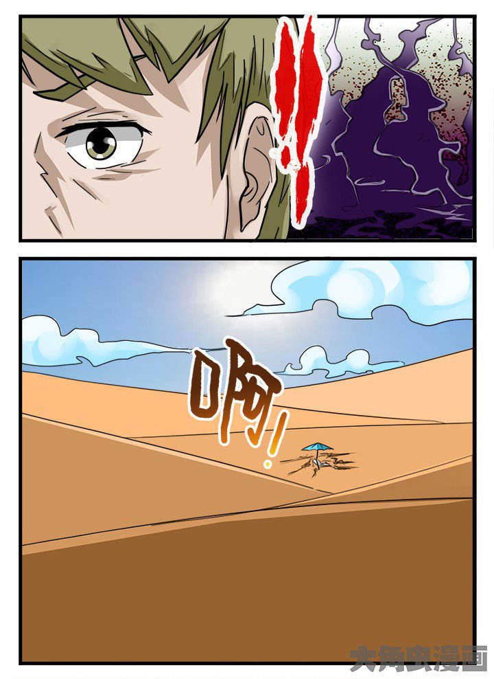 第154章：