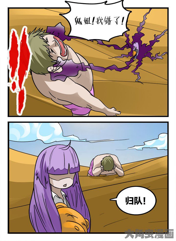 第155章：