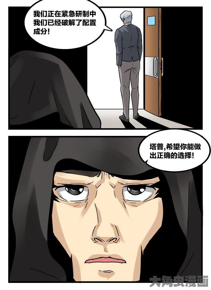 第155章：