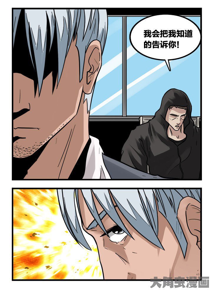 第155章：