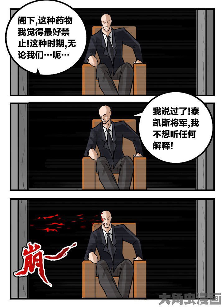第155章：