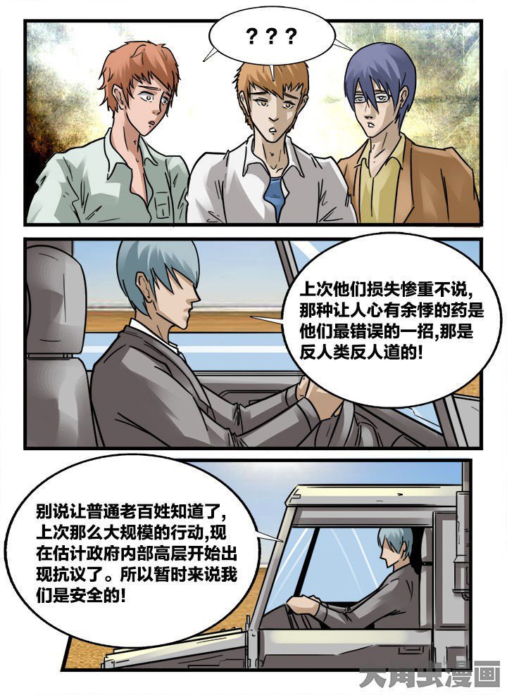 第156章：