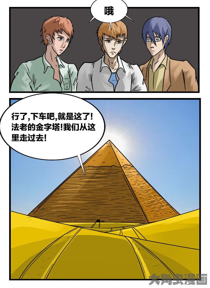 第156章：