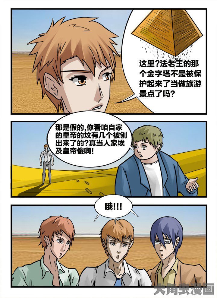 第156章：