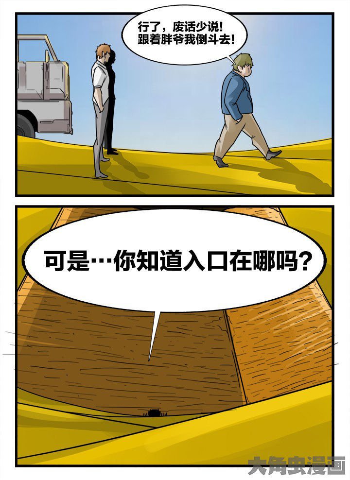 第156章：