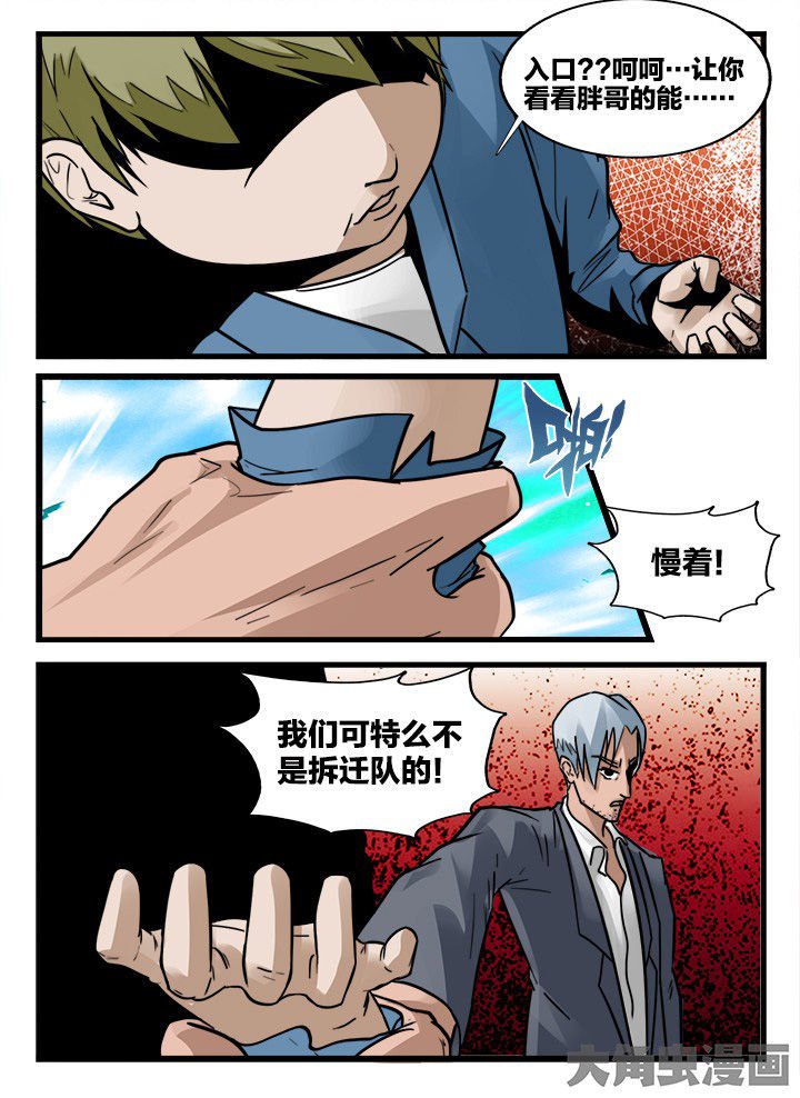 第156章：
