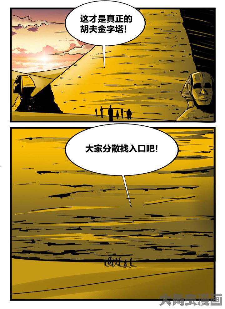 第156章：