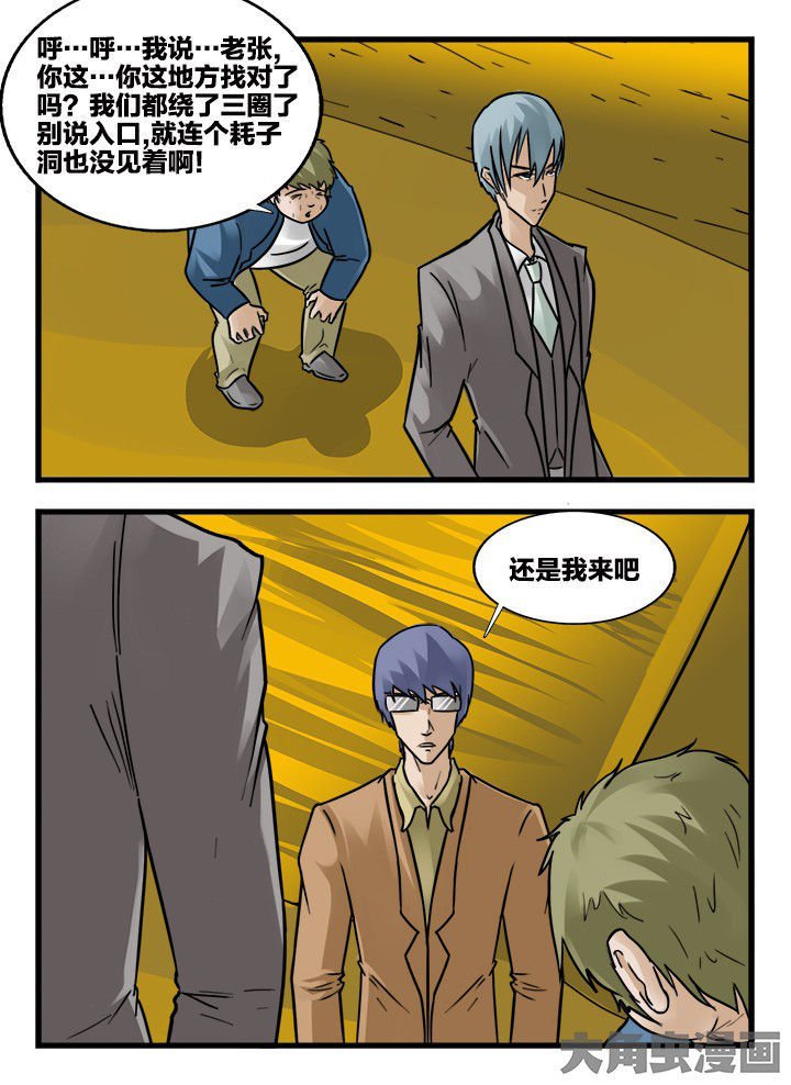 第156章：