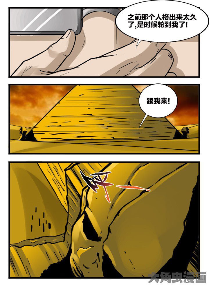第156章：