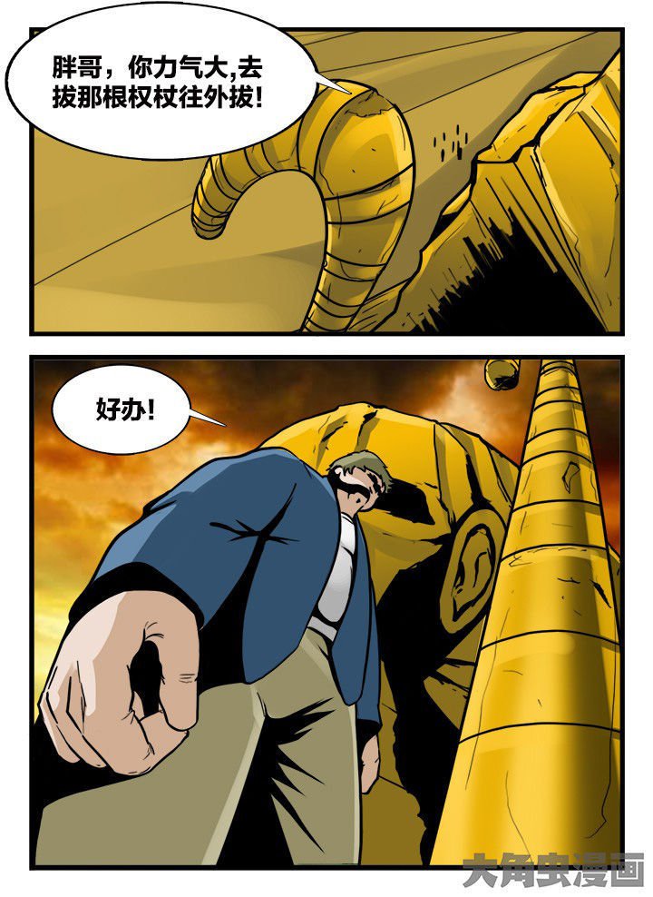 第157章：