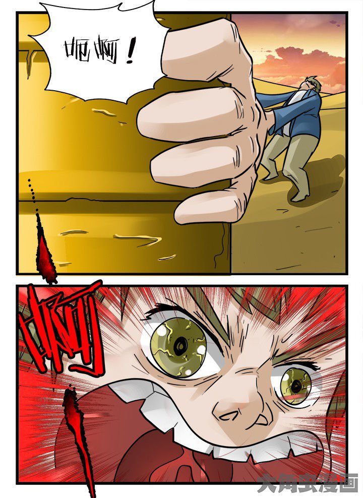 第157章：